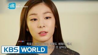 Download Lagu National Grand Chorus: I am Korea | 국민대합창 나는 대한민국 - Ep.5: You and I are Korea (2015.08.21) MP3 Download Lagu National Grand Chorus: I am Korea | 국민대합창 나는 대한민국 - Ep.5: You and I are Korea (2015.08.21) MP3