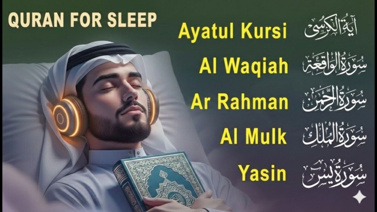 Soothing Quran for Deep Sleep | Fatiha, Ayatul Kursi, Rahman, Al-Mulk, Yasin, Al-Waqiah - Alaa Aqel