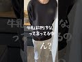 年下彼氏にブチギレました🙂‍↕️ #bl #カップル