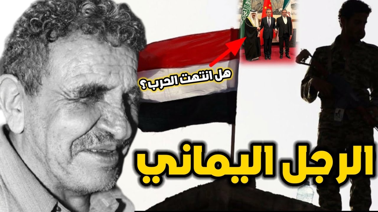 Аль-Бардуни предсказывает конец войны и упоминает имя великого лидера, называя его «йеменцем»! Кт...