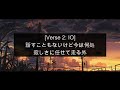 [ 歌詞付き ] KEIJU – Remy Up feat. IO