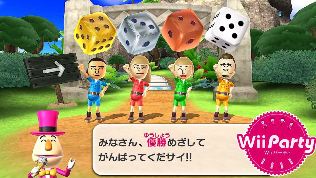 Wiiパーティー スゴロク 4人の熾烈な順位争い! 誰が勝者なのか? (Board