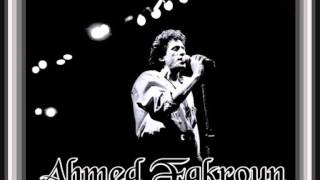 Ahmed Fakroun - Hareb Filayali I أحمد فكرون - هارب في الليالي