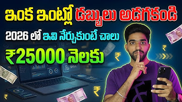 How to Start Freelancing In Telugu 2026 | money earning apps telugu | how to earn money online