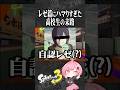 レゼ篇にハマりすぎた高校生の末路がヤバすぎたwww【スプラトゥーン3】 #スプラトゥーン3 #自認レゼ #レゼ篇 #スプラ3 #せなスプラ #splatoon3 #ゲーム実況 #チェンソーマン
