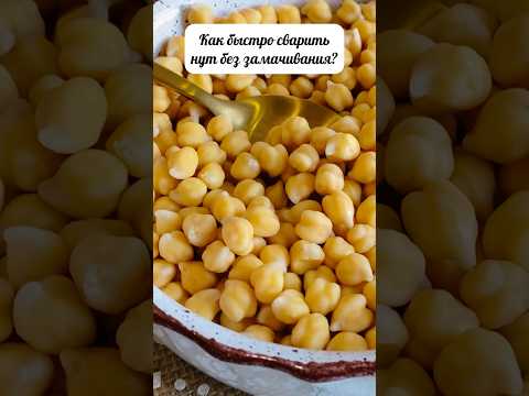 🍽️Как быстро сварить