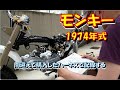 間違えて購入したハーネスで配線する。