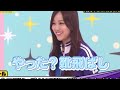 【星野みなみ】10年間たくさんのかわいいをありがとう!その1#切り抜き #乃木坂46 #乃木中 #卒業記念 #星野みなみ