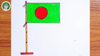 How to draw a national flag step by step properly/potaka drawing/পতাকা আঁকা/ national flag drawing