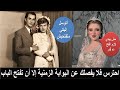 جريمةفي بيت الطالبات فتاة استغاثت بطالبةلتنقذها فأدركت أنها أمام اغرب جريمةقتل وأن القتيلةمن زمن آخر 