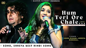 Hum Teri Ore Chale - Sonu Nigam | Shreya Ghoshal | Family Of Thakurganj | Best Hindi Song