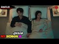 بنت جميلة تقع في حب شيطان وشم غامض يربط مصيرهما للأبد فيتحو ل إلى حارسها رغم ا عنه  