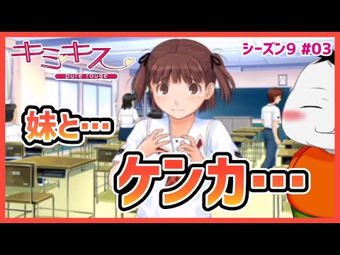 タグ キミキス Vtuberランキング速報