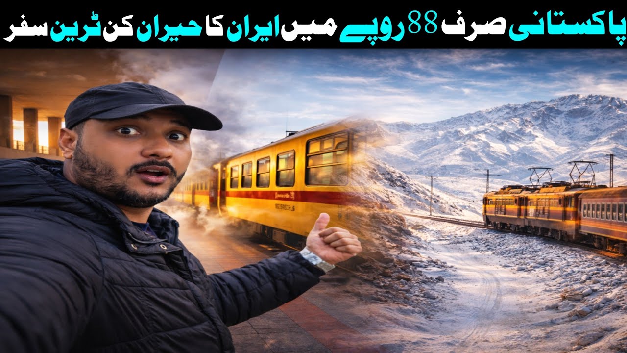 Cheapest Train in Iran 🇮🇷 | Tabriz to Jolfa Train Journey for Just $0.30