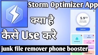 Storm Optimizer App Kaise Use Kare ।। How to use storm optimizer app ।। Storm Optimizer App screenshot 4