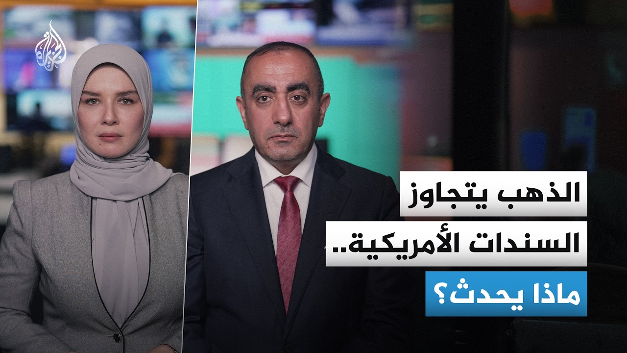 ����� ����� ����������� ��������.. ���� ���� ����� ������� ��������ɿ
 - نشر قبل 60 دقيقة