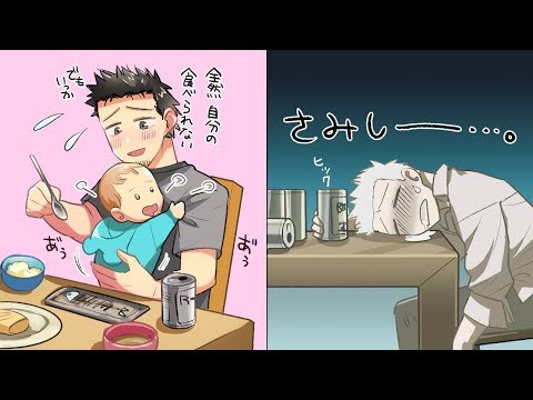 離婚前と離婚後に変わったこと5選