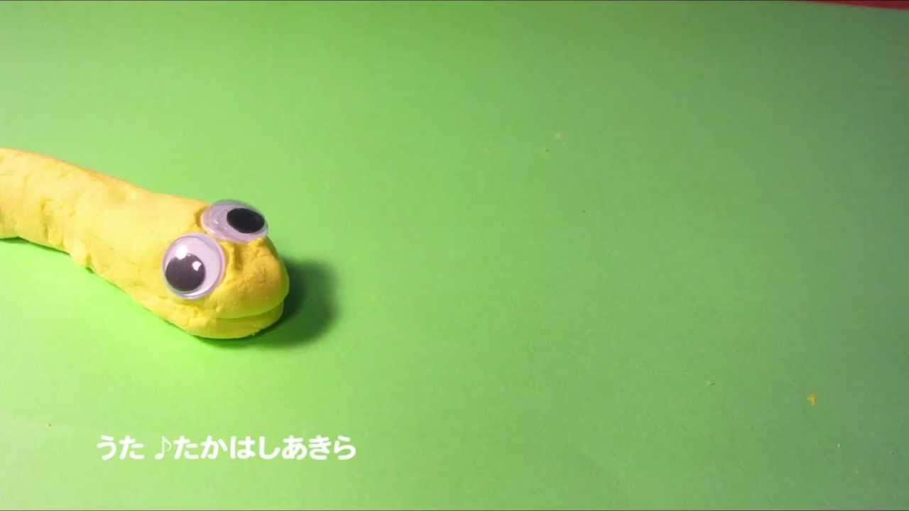 13年 第1弾 へびにょろmovie Youtube