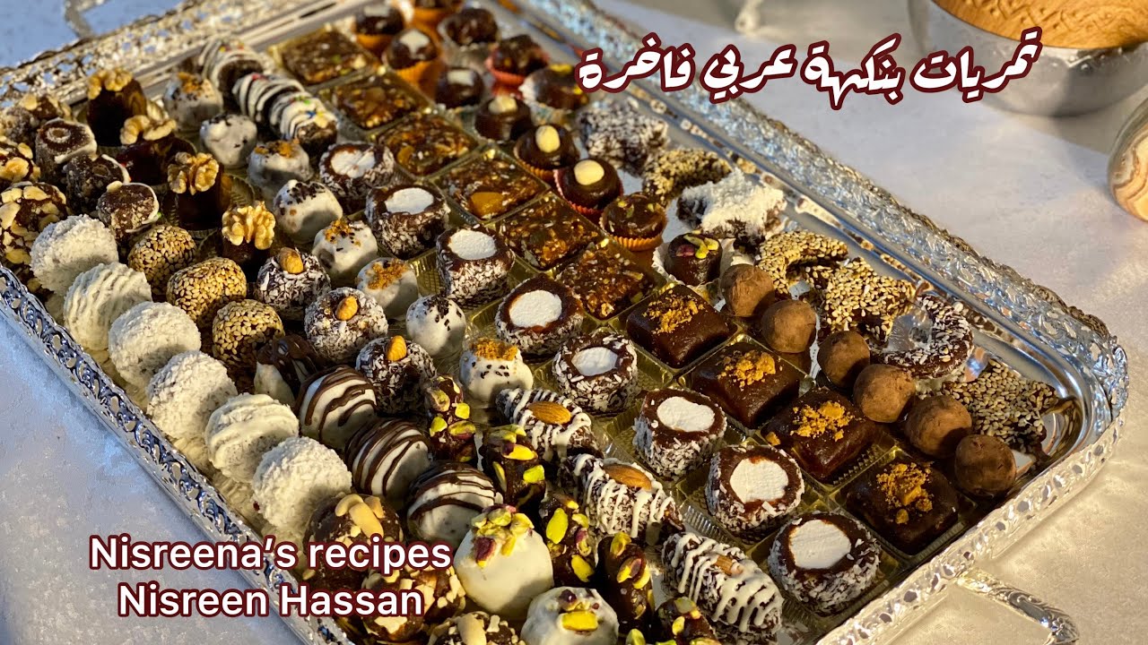 التمريات العربيه الفاخرة  كما لم تروها من قبل! إضافات مختلفة مميزة👌🏻