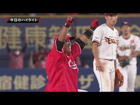 10月13日(火) vs東北楽天ゴールデンイーグルス ダイジェスト
