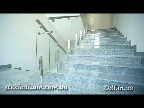 Стеклянное ограждение лестницы (перила из стекла)