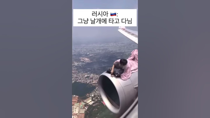 기장님 무게중심이 안맞는데요..?