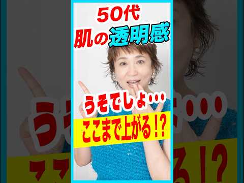 無駄買いゼロのホワイトケア! 7日で透明感チャレンジ✨