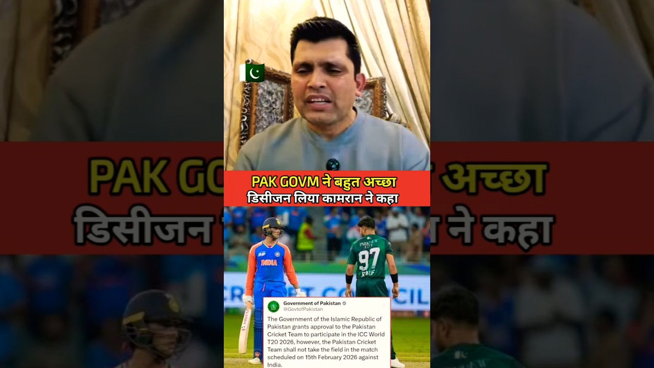 Kamran🛑😱🇮🇳🇵🇰Akmal said the Pakistani government has made a very good decision.
