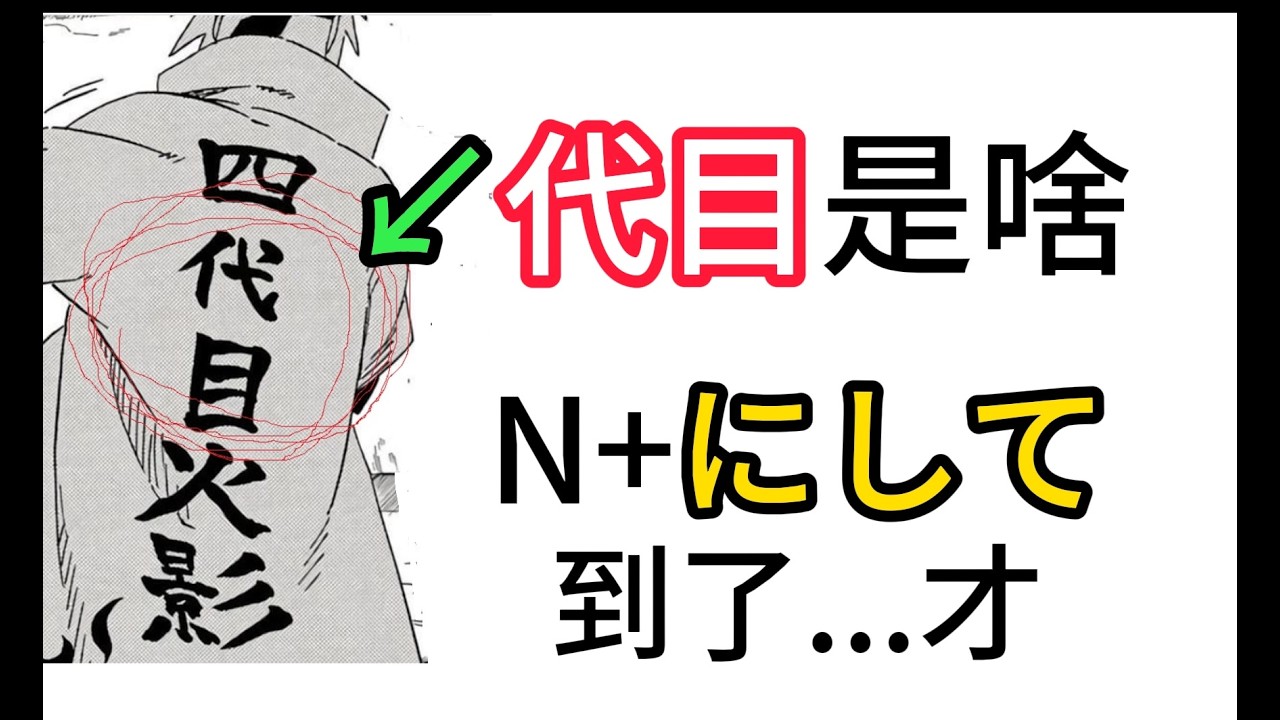 大家日本語//中級3 // 第13課(38)// ..三年目にして、（到了第3年才）...38P 文章前言