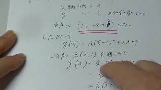 2018年7月進研模試・高1数学の解説 - YouTube