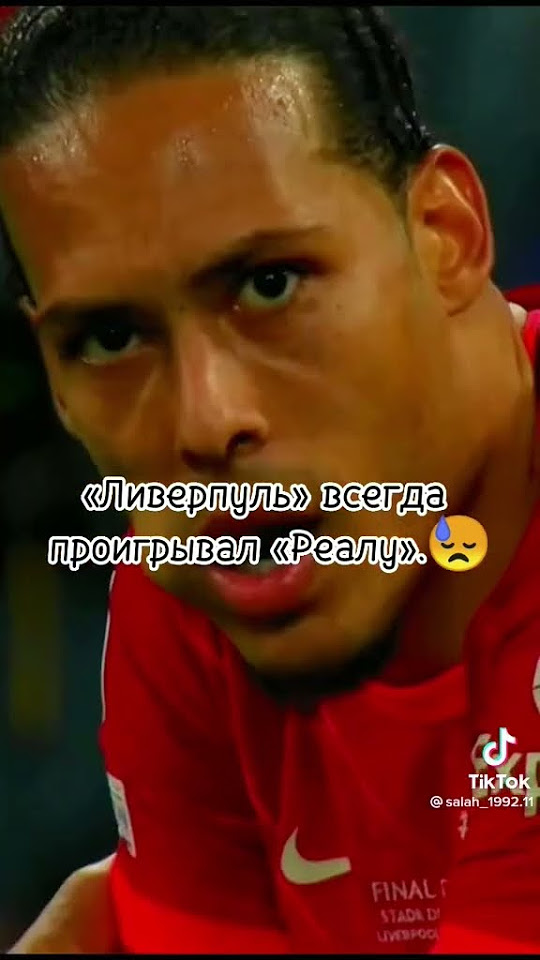 👀 ПО ПРАВДЕ - YouTube