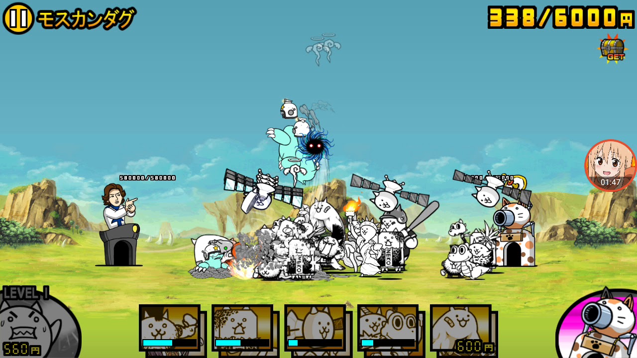 にゃんこ大戦争宇宙編第3章29 48 モスカンダグ Youtube