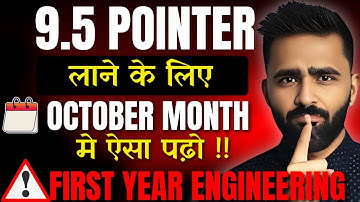9.5 Pointer लाने के लिए October Month  मे ऐसा पढ़ो !! |First Year Engineering|PRADEEP GIRI SIR