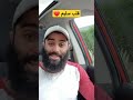 قلب سليم
