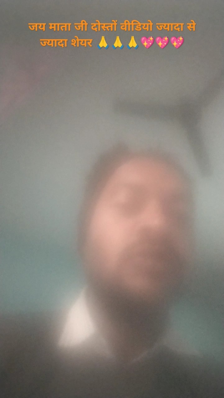 🙏जय माता दी📿 - ShareChat