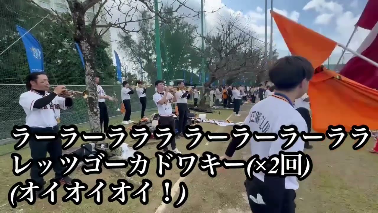 2025新曲】 巨人 門脇誠 専用コール 読売ジャイアンツ 2025/02/22 横浜