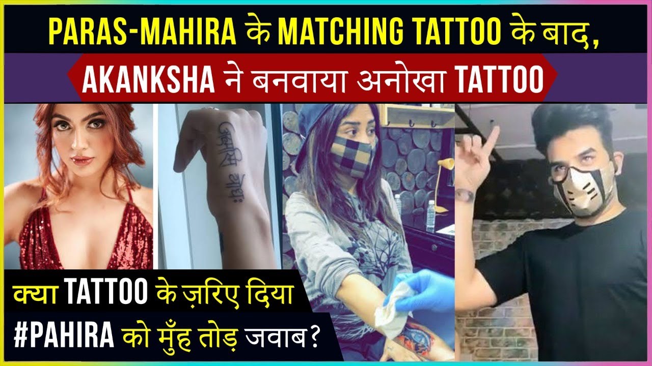 Tattoo uploaded by Samurai Tattoo mehsana • Mahir name tattoo |Mahir tattoo  |Mahir tattoo idea |mahir tattoo design • Tattoodo