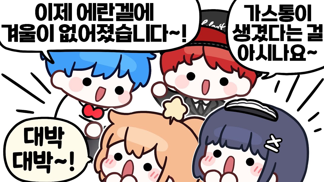 2026년 2월 4일 |  나나양 언니랑 실컷 쇼핑했습니다~ ( w. 나나양,김블루,왓구홍길동 / 배그 , 봉봉팜 5일차)