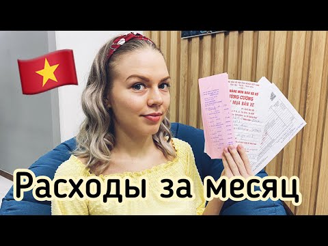 Сколько стоит жизнь