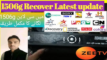 How to add cline 1506g sim and  WiFi Receiver 20/12/2023