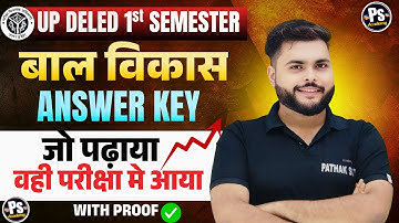 जो पढ़ाया वही आया 🔥 Up deled 1st semester bal vikas Answer Key देख लो🔥 Pathak satyam