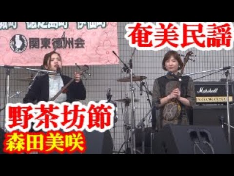 ⭐奄美の島唄・島踊り 健康づくりプログラム⭐DVD ⭐奄美の島唄・島踊り 健康づくりプログラム⭐DVD
