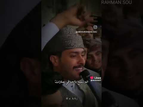 وتسألني أتعشقني