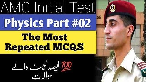 AMC Academic Mcqs |Physics Portion
