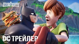 MultiVersus — Русский синематик трейлер (Игра, 2022) Flarrow Films