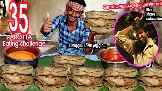 SOUTH INDIAN 35- PAROTTA EATING CHALLENGE-old fish curry-chicken gravey|mukbange&Asmr video