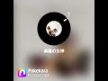 中森明菜「楽園の女神」(cover)