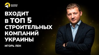 Отзыв Игоря Лен о мастермайнде Visotsky inc / Александр Высоцкий