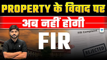 No FIR in Property Disputes? Supreme Court’s Big Clarification | Vasu Dev Monga