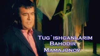 Bahodir Mamajonov - Tug`ishganlarim | Баходир Мамажонов - Тугишганларим